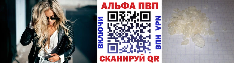 Alpha-PVP крисы CK  Купить закладки  Юрьевец 