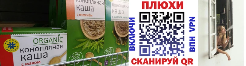 Cannafood конопля  Купить закладки  Юрьевец 