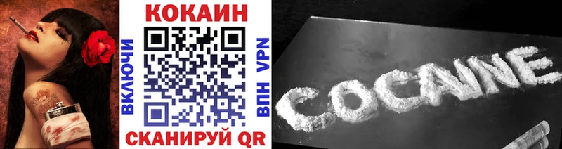 COCAIN Columbia Юрьевец