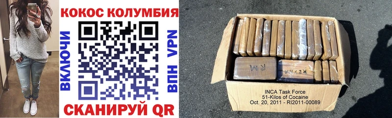 Купить  Юрьевец  Кокаин VHQ 