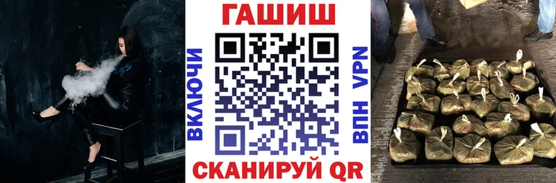 ГАШ хэш  Купить закладки  Юрьевец 