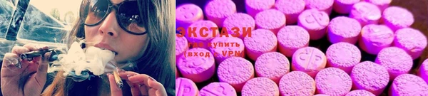 ECSTASY Навашино