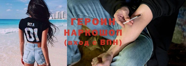 ECSTASY Навашино