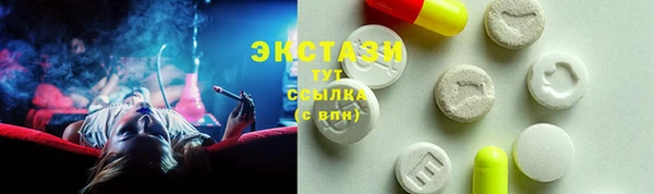 ECSTASY Навашино