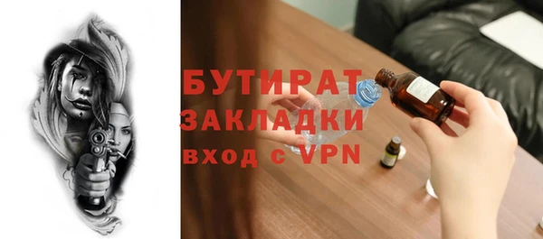 ECSTASY Навашино