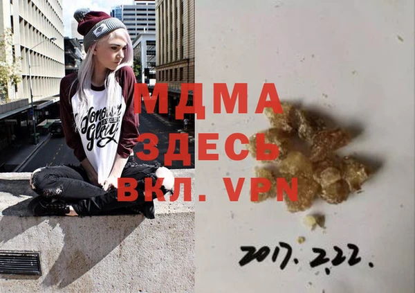 амф Наволоки