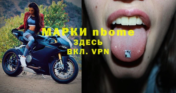 амф Наволоки