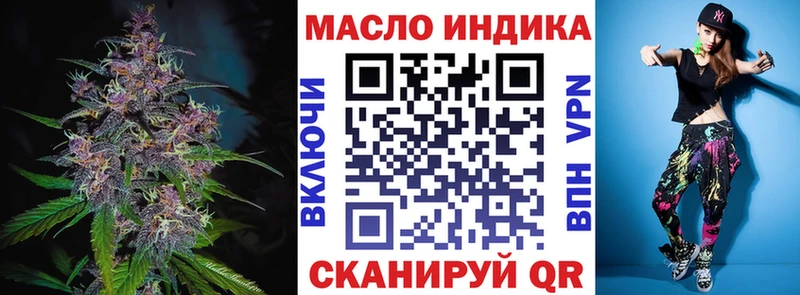 Купить  Юрьевец  ТГК концентрат 